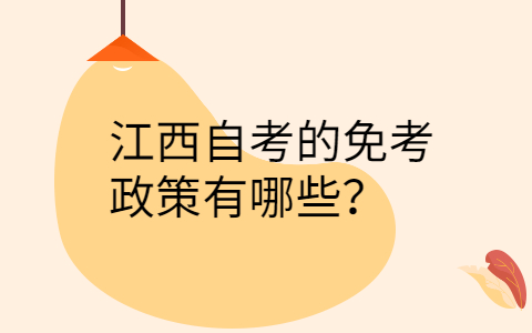自考網(wǎng)