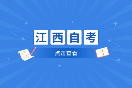 江西自學考試英語二需要考聽力嗎?